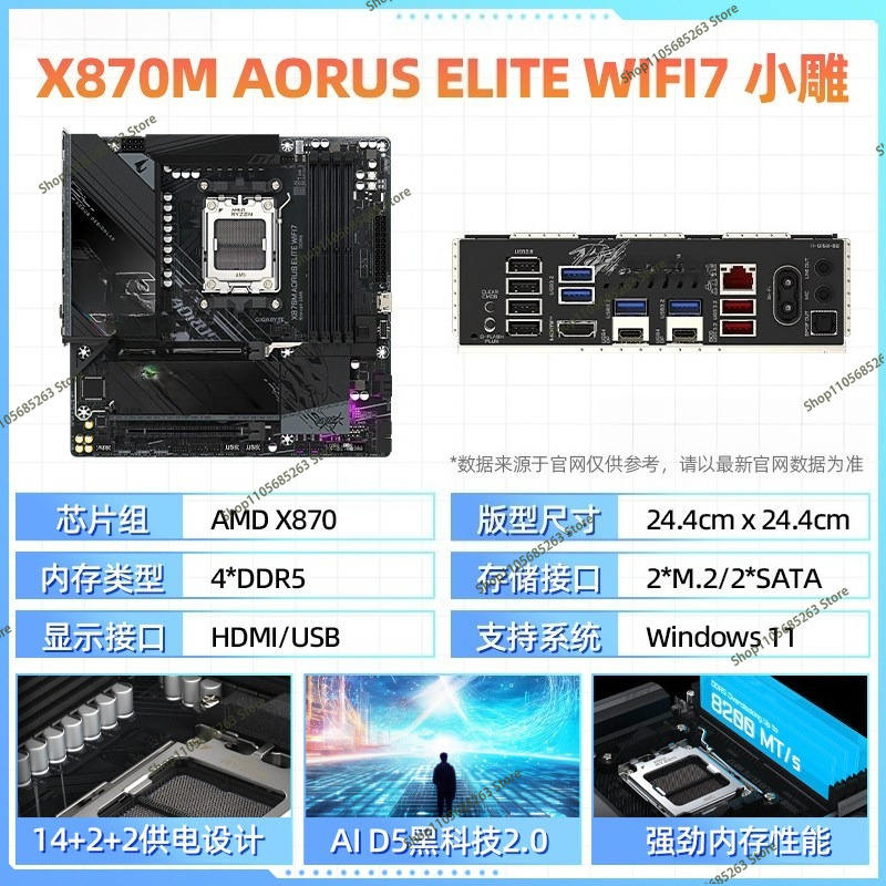 Motherboard AM5 ATX White Ice  - Ddr5 64Gb ulasan dan harga