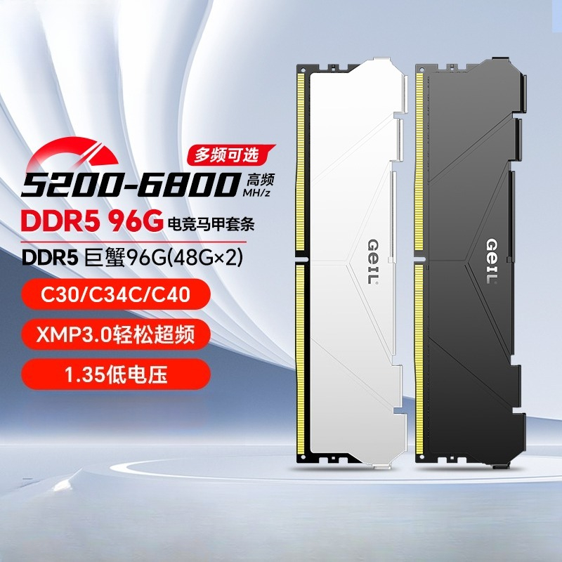 Memori DDR5 128G 96G e-sports  - Ddr5 32Gb ulasan dan harga